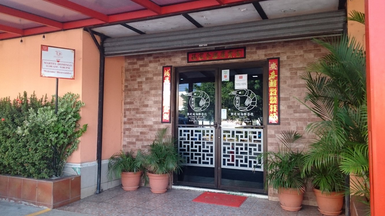 XIN TIAN DI MONSEÑOR LEZCANO