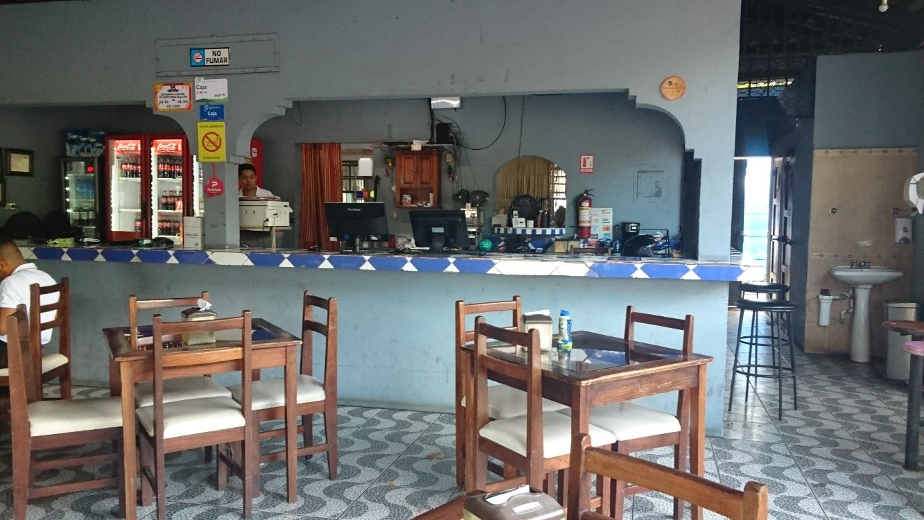 EL PIPE